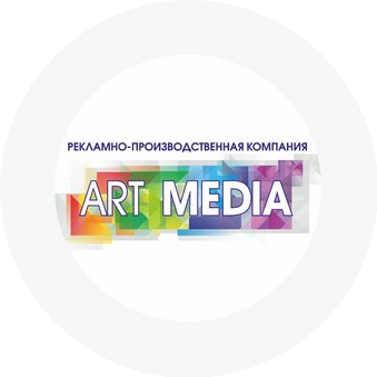 АРТМЕДИА