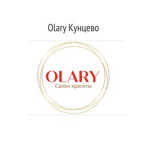 Салон красоты Olary