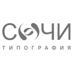 Типография Сочи