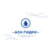АСК-Гидро