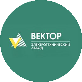 ЭТЗ Вектор
