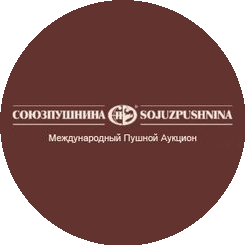 Аукционная компания Союзпушнина, Обособленное структурное подразделение в Санкт-Петербурге