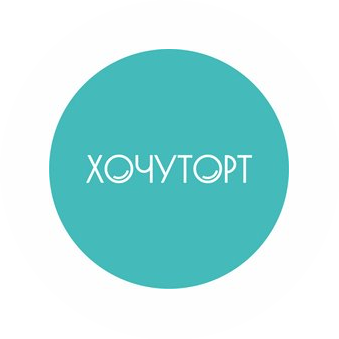 ХочуТорт