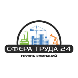ЭЦ Сфера труда