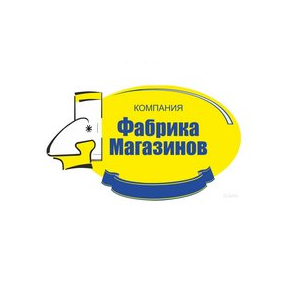 Фабрика магазинов
