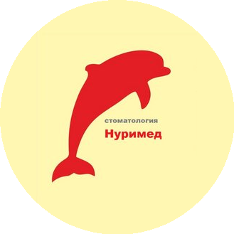 Нуримед