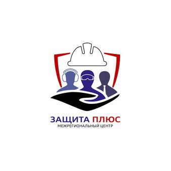 Межрегиональный центр Защита плюс
