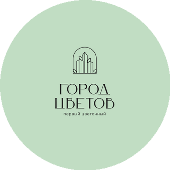 Город цветов