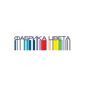Фабрика Цвета