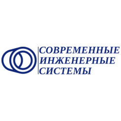 Современные Инженерные Системы