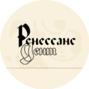 Ренессанс Дент