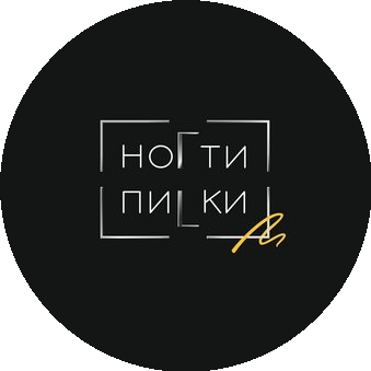 Ногти пилки