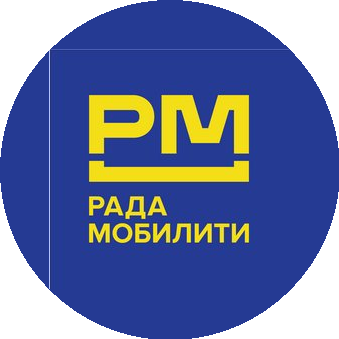 Рада Мобилити