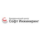 Софт Инжиниринг