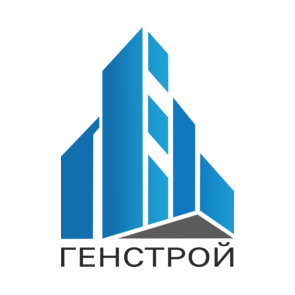 Генстрой