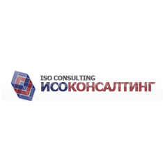 ИСО КОНСАЛТИНГ