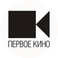 Документальный Дом Первое кино
