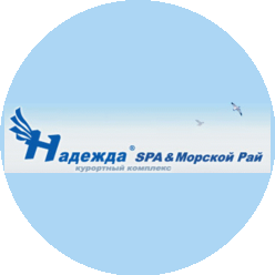 Надежда. SPA & Морской рай, курортный комплекс