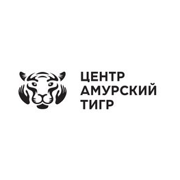 АНО Центр по изучению и сохранению популяции амурского тигра