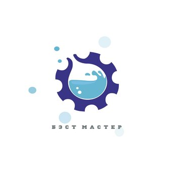 Бэст мастер
