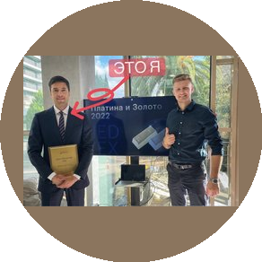 Мельников Степан Викторович