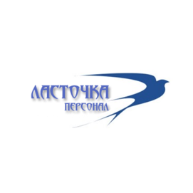 Ласточка Персонал