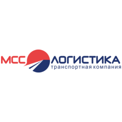 МСС ЛОГИСТИКА