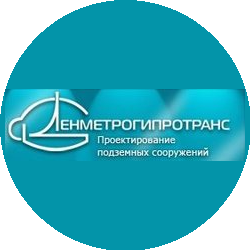 Научно-Исследовательский, Проектно-Изыскательский Институт Ленметрогипротранс