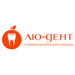 Лю-Дент, Стоматологическая клиника