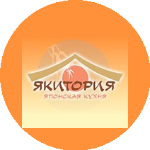 Якитория