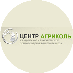 Центр Агриколь