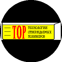 ТОП-УР