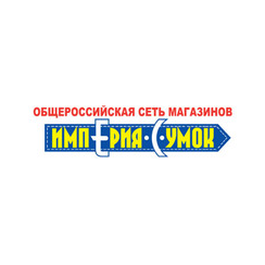 Империя Сумок-Самара