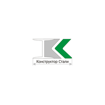 Конструктор Стали