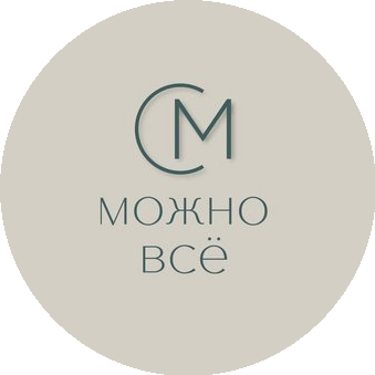 Студия красоты Можно всё