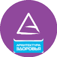Архитектура здоровья, Центр современной медицины и косметологии