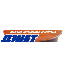 Джет, Салон мебели