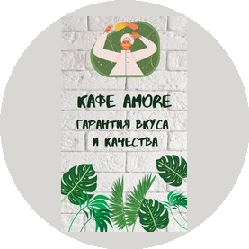 Аmore-kafe