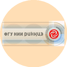 РИНКЦЭ, НИИ