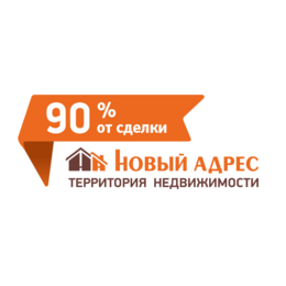 Новый адрес, Агентство недвижимости
