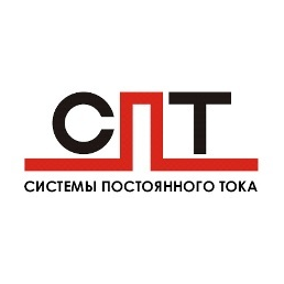 Системы Постоянного Тока