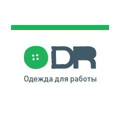 Одежда для работы