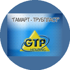 ГАМАРТ-ТРУБПЛАСТ