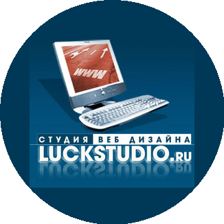 LuckStudio.ru, студия веб дизайна