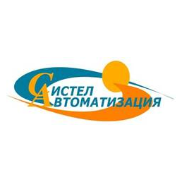 Систел Автоматизация
