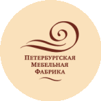 Петербургская Мебельная Фабрика