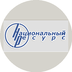 Национальный ресурс, ООО, г. Казань