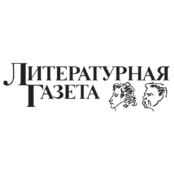 Литературная газета