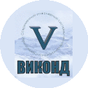 ВИКОНД