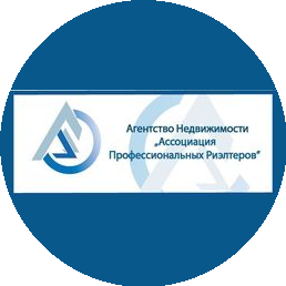 Ассоциация Профессиональных риэлтеров, АН